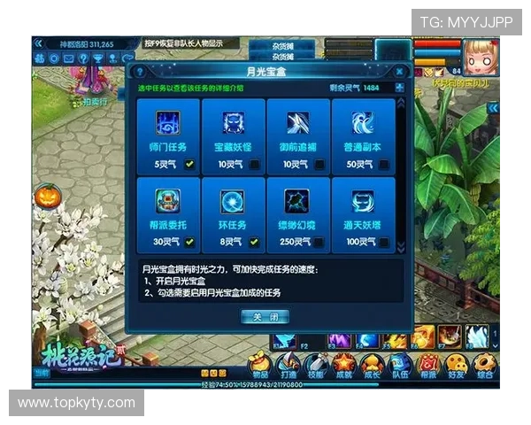 开云ty最新版本全面升级带来哪些游戏体验提升与优化建议