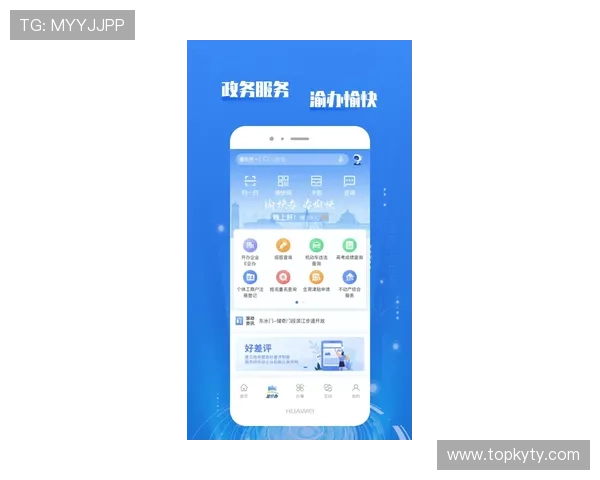 使用KY体育官网APP进行充值和提现操作的详细流程，保障您的资金安全与便捷体验