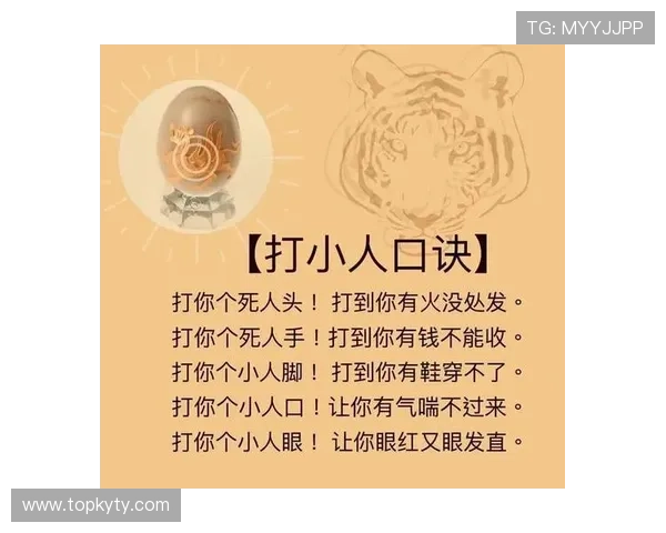 利用手机开运法改善生活运势的有效方法与注意事项